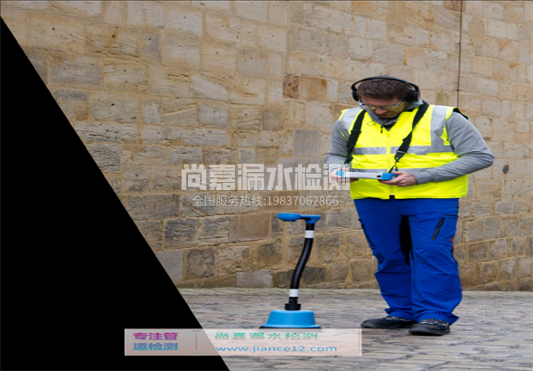 夏河漏水检测的原理有哪些？